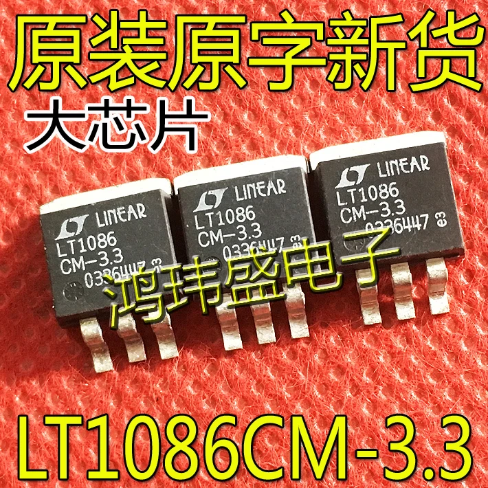 ez1086cm-datasheet