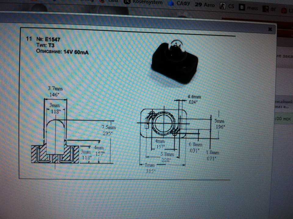 pr-1547-datasheet