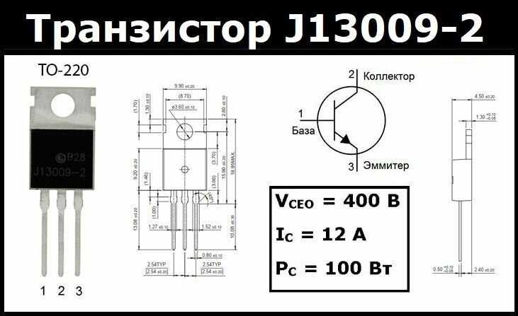 datasheet-e13009