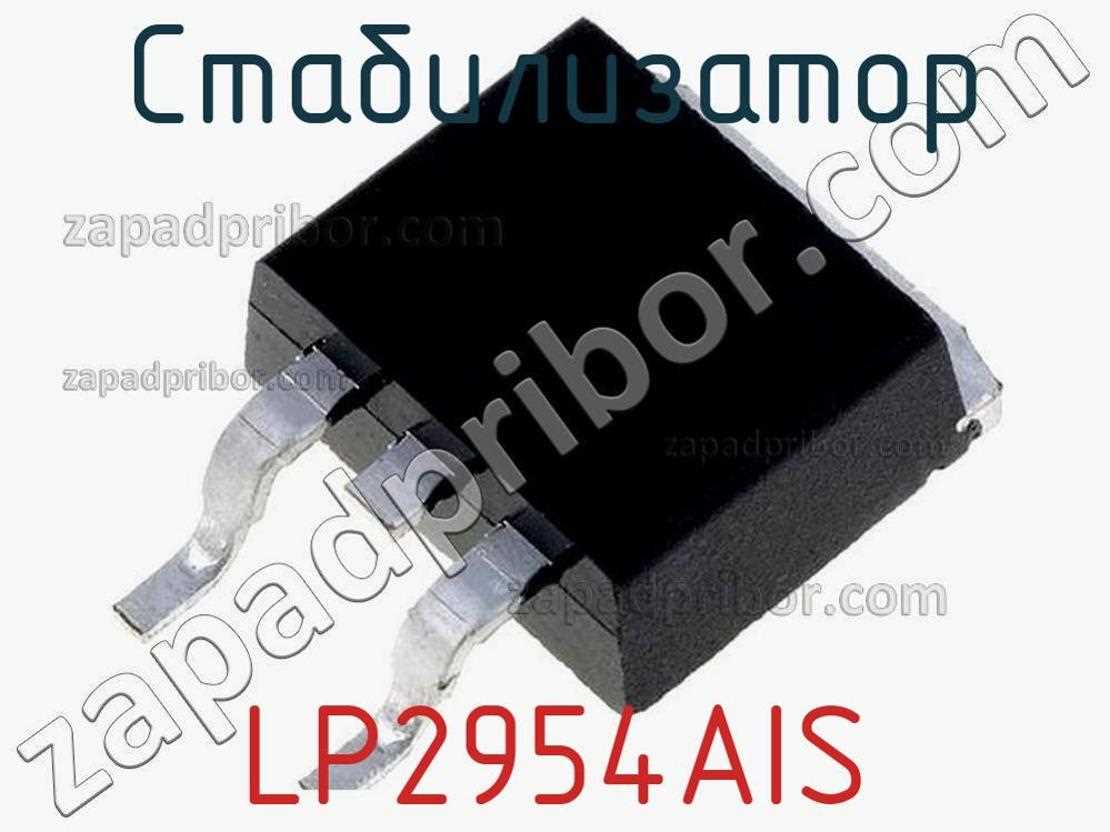 lp2954-datasheet lp2954-datasheet