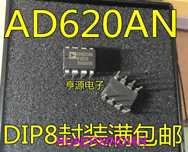 an620-datasheet