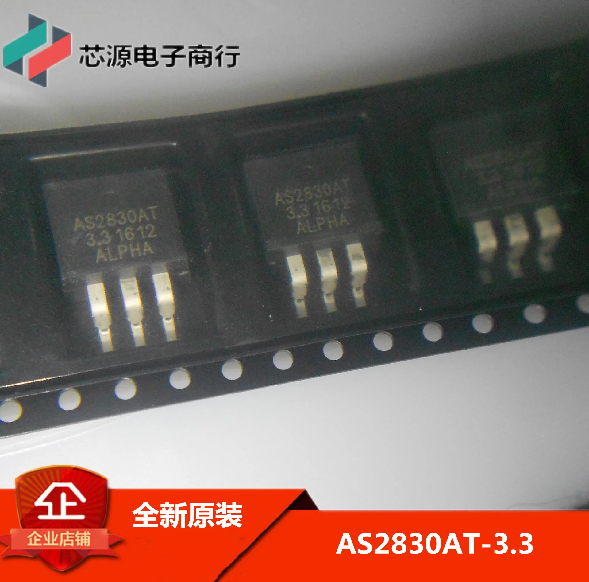 as2830-datasheet