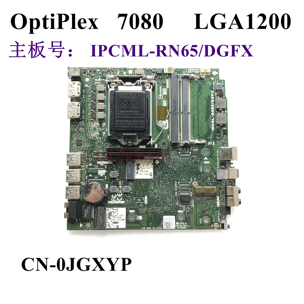 dell-7080-datasheet dell-7080-datasheet