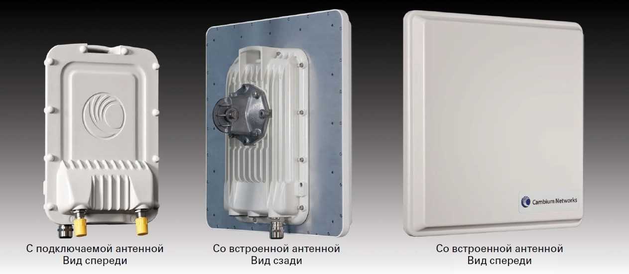 cambium-ptp-650-datasheet cambium-ptp-650-datasheet