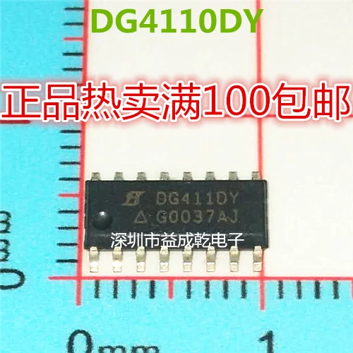 dg411dy-datasheet