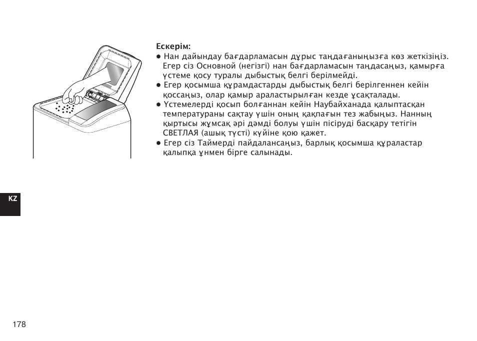 lg-hb2-datasheet