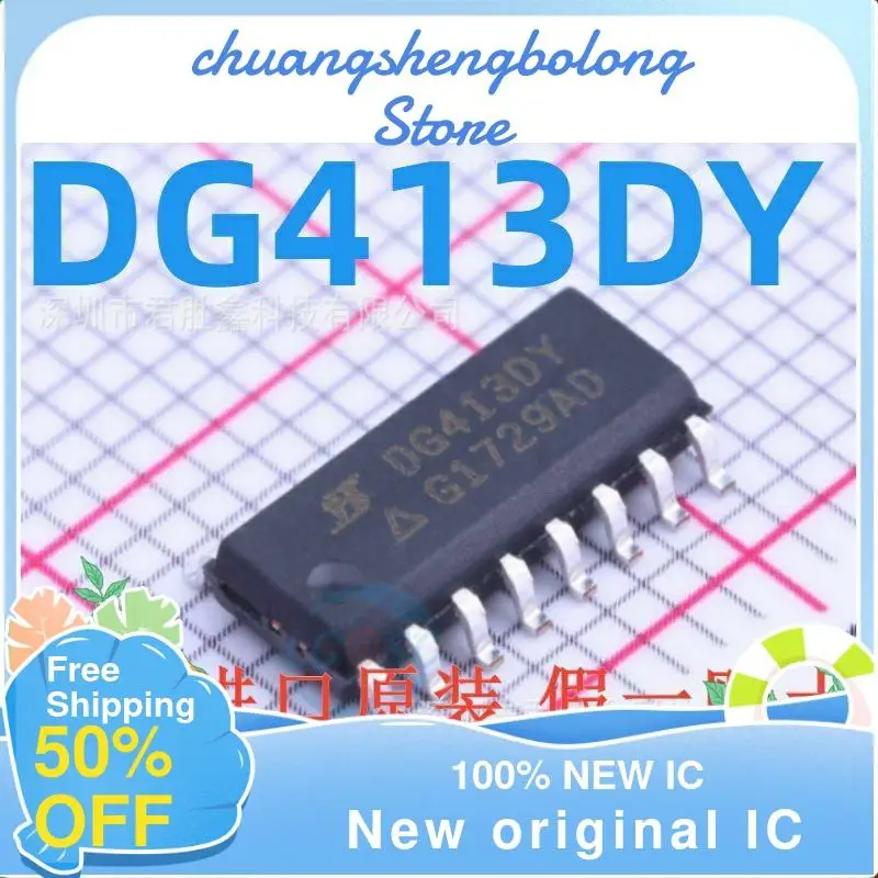 dg413dy-datasheet