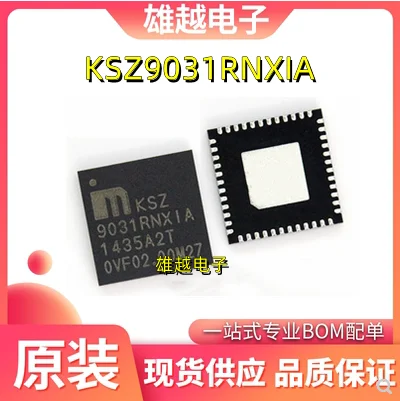 ksz9031rnxia-datasheet
