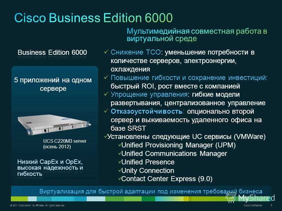 cisco-business-edition-6000-datasheet cisco-business-edition-6000-datasheet