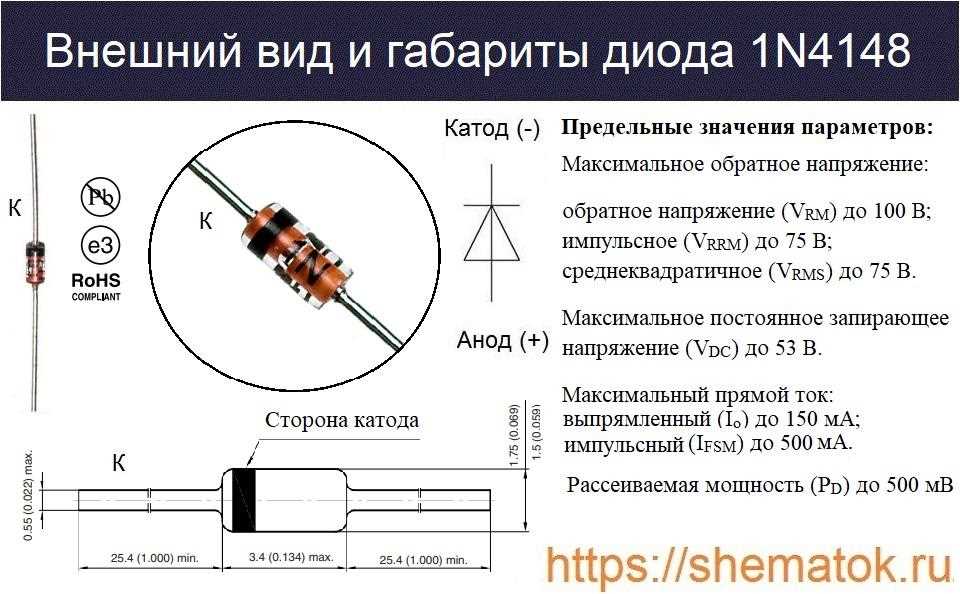 1n4148ws-7-f-datasheet