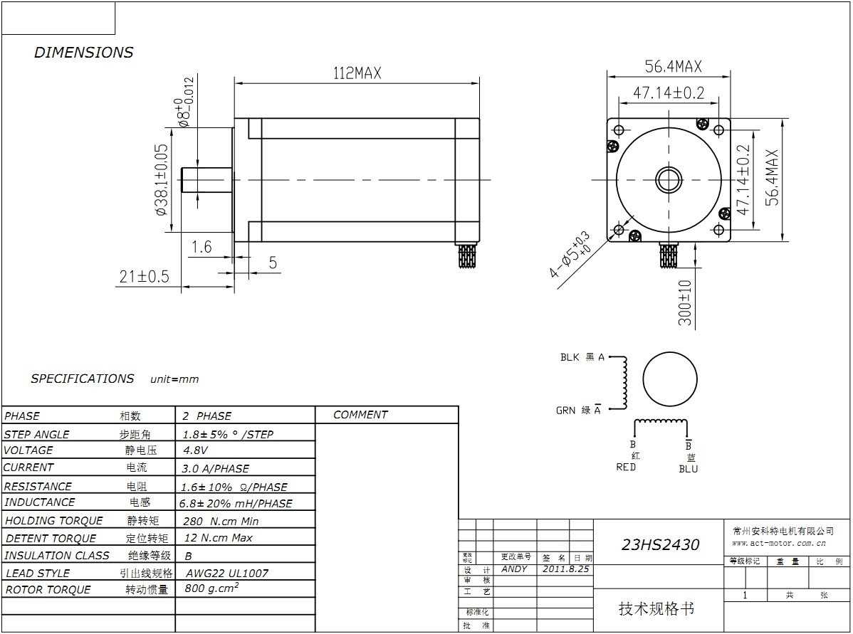 23hs45-4204s-datasheet