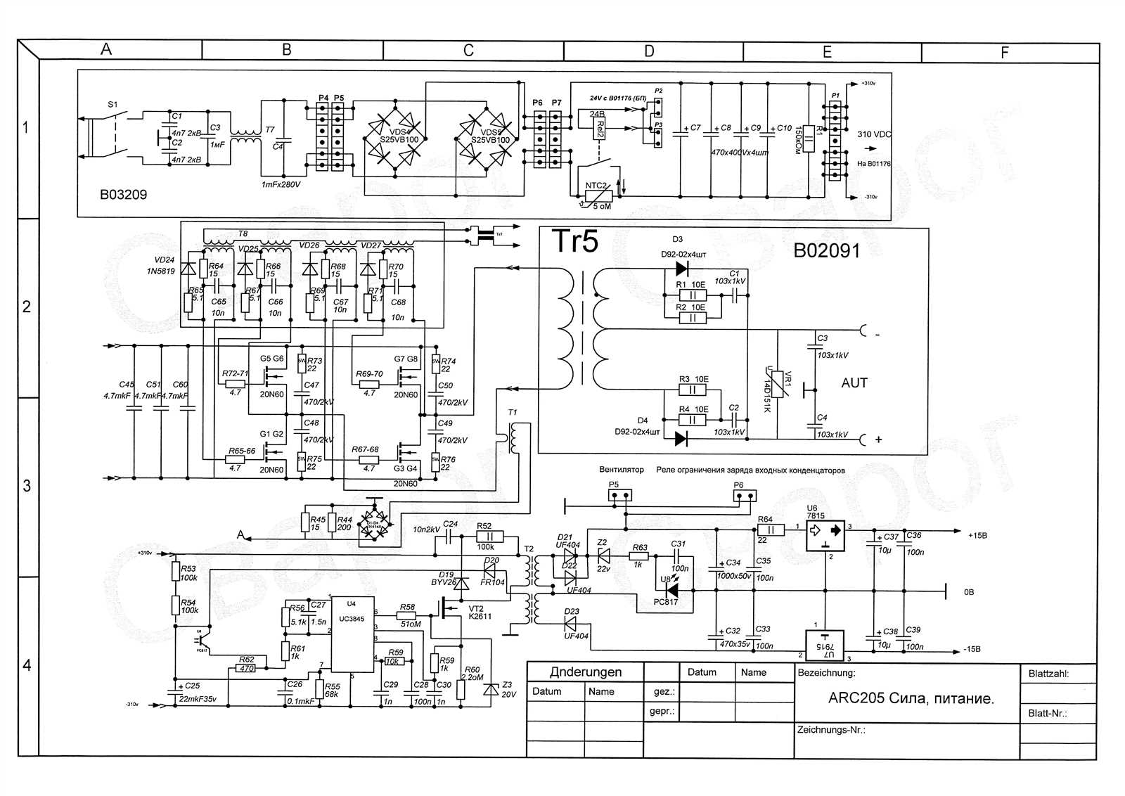 arc-231-datasheet arc-231-datasheet