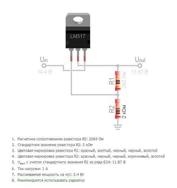 datasheet-lm350