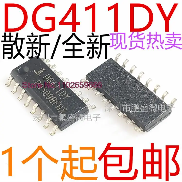 dg411dy-datasheet