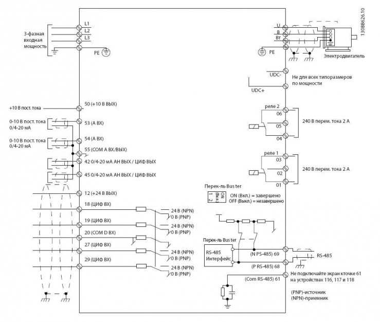 danfoss-datasheet
