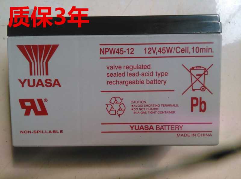 npw45-12-datasheet