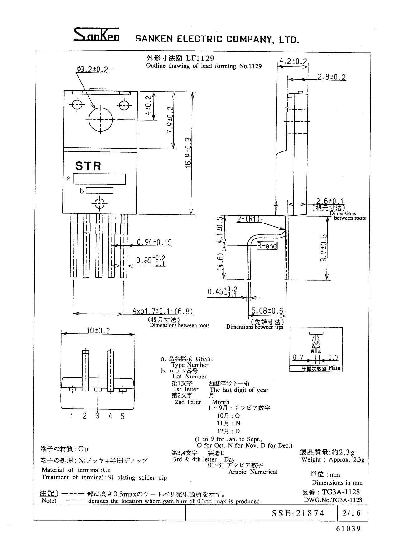 a6351a-datasheet a6351a-datasheet
