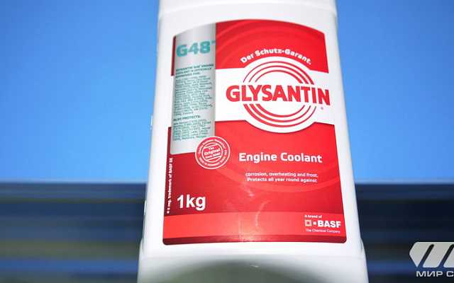 glysantin-g48-datasheet