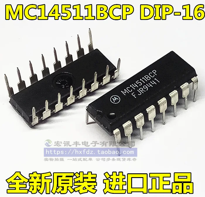 mc14511-datasheet
