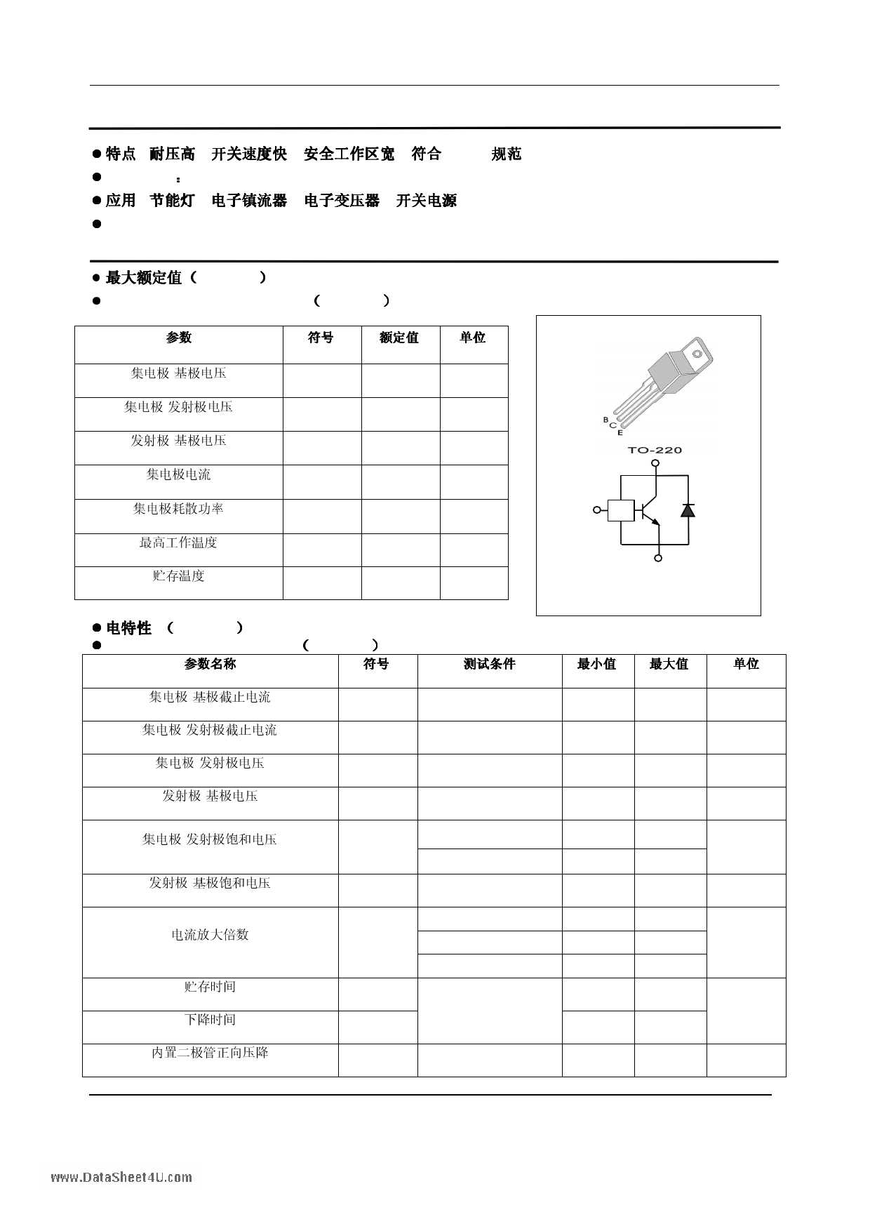 bld137d-datasheet