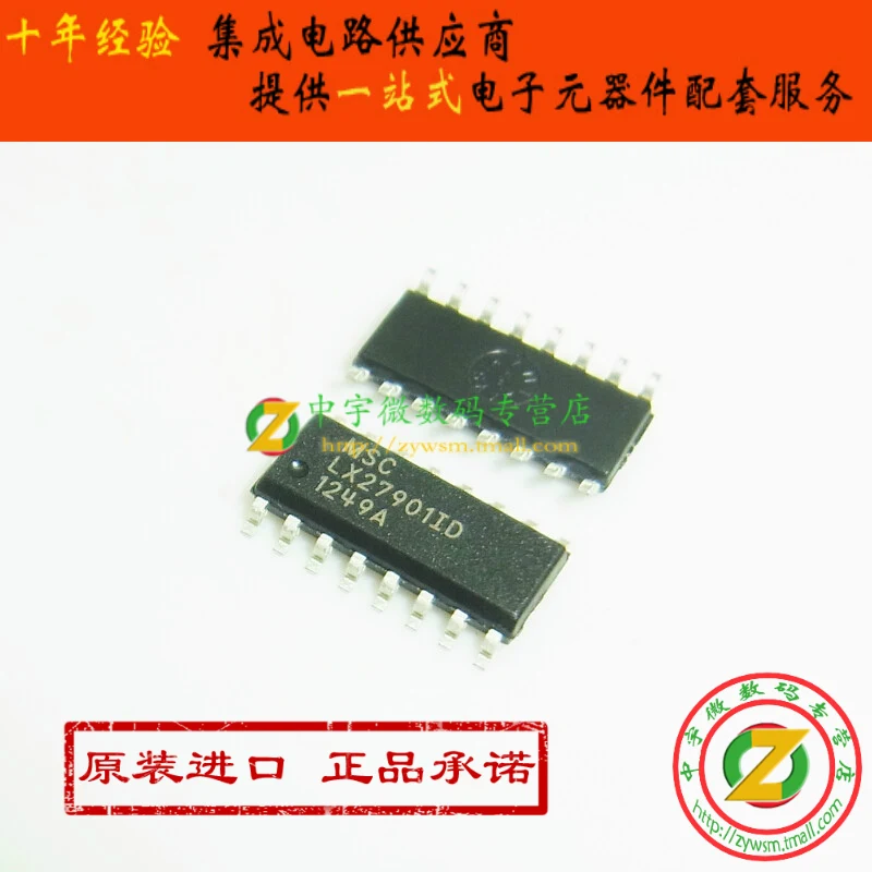 lx27901id-datasheet