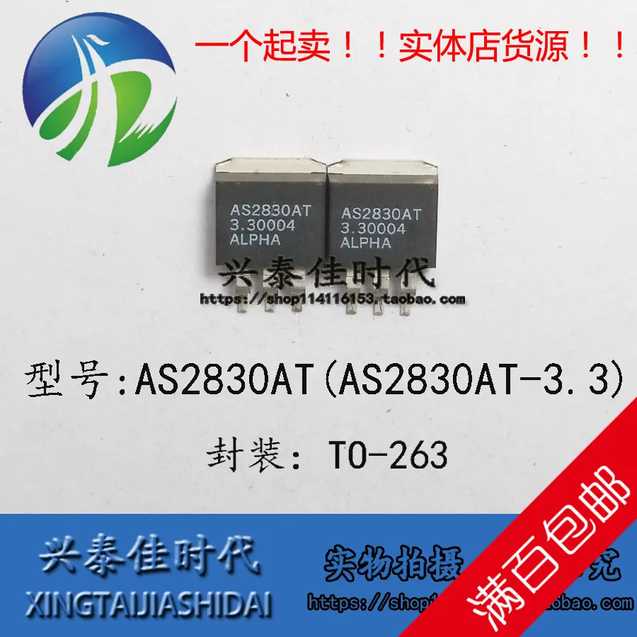 as2830-datasheet
