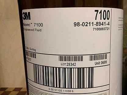 novec-7100-datasheet novec-7100-datasheet