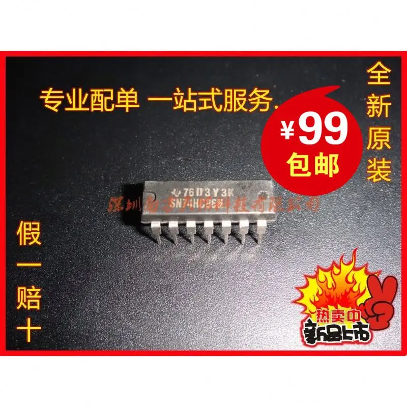 hef4070bp-datasheet hef4070bp-datasheet
