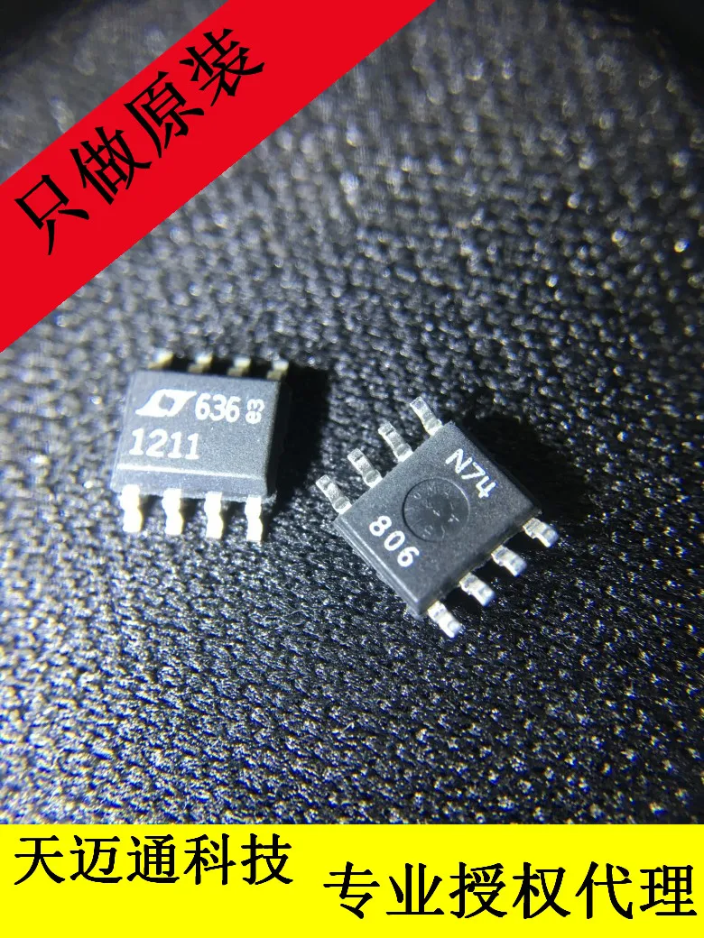 lt1211-datasheet