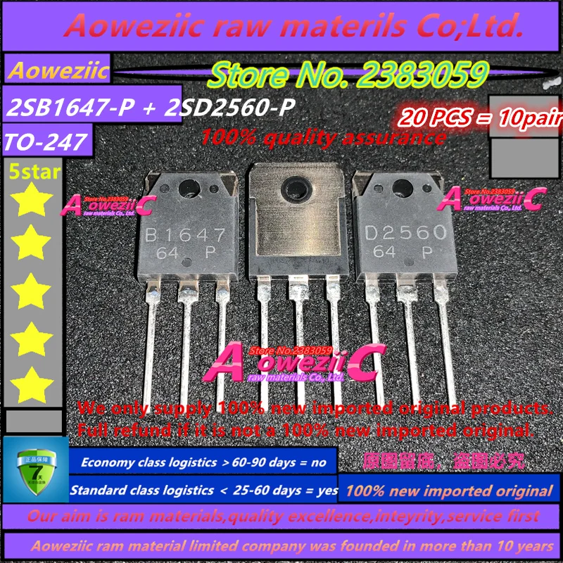 2sb1647-datasheet