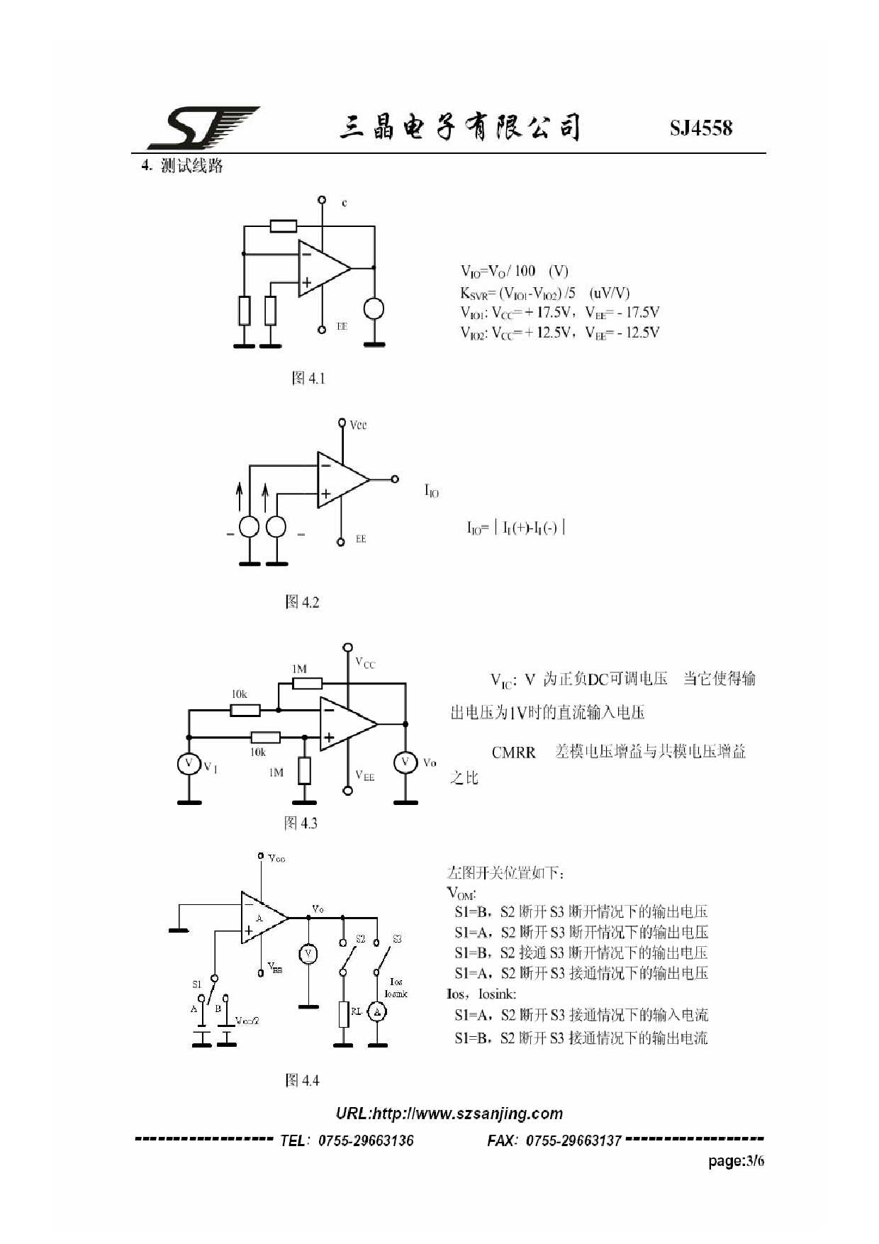 4558-datasheet