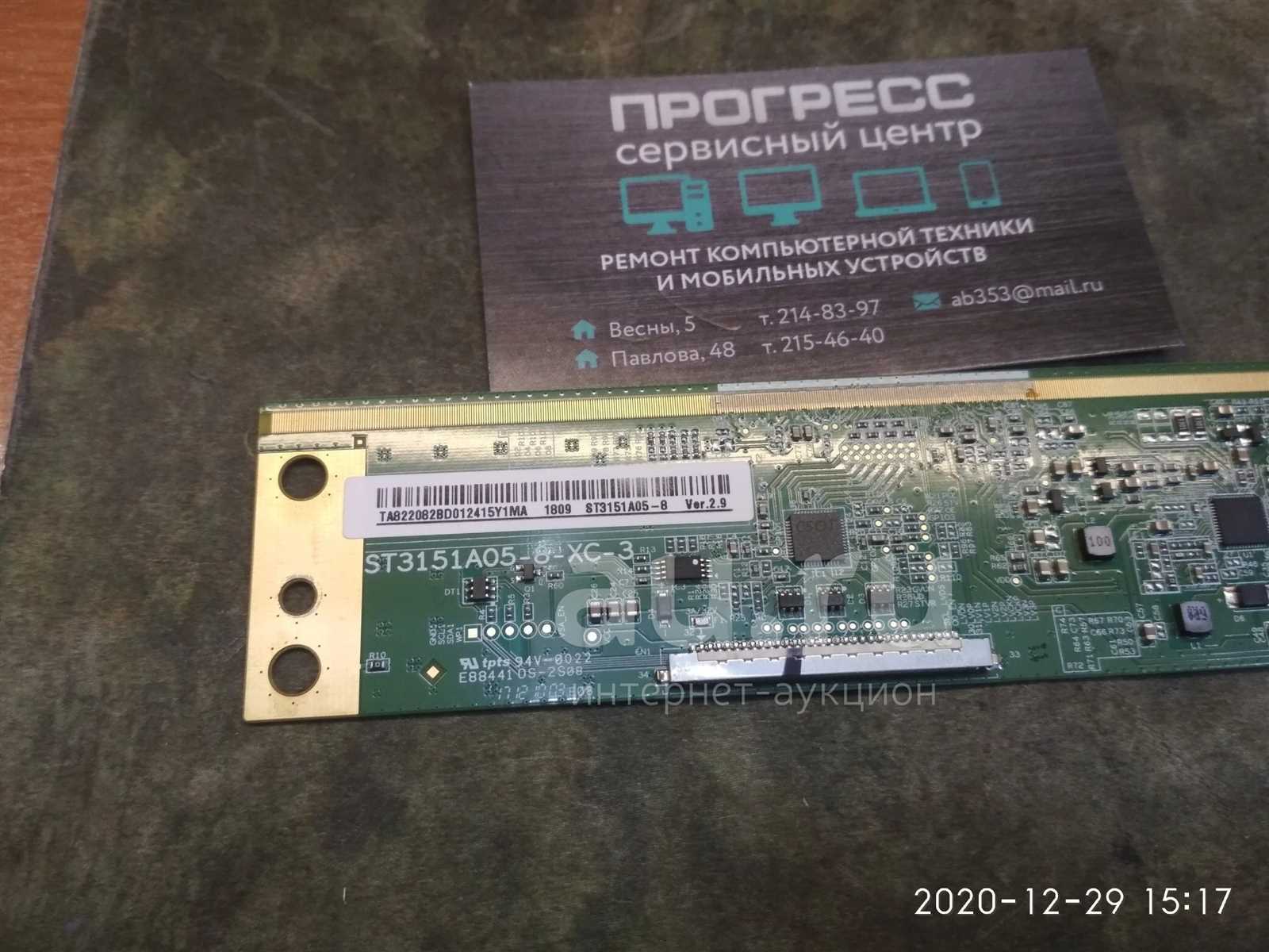 st3151a05-c-xc-2-datasheet st3151a05-c-xc-2-datasheet