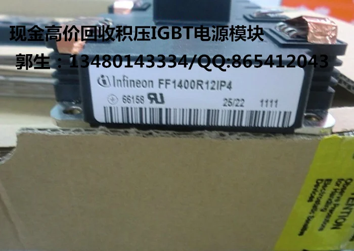 ff1400r12ip4-datasheet