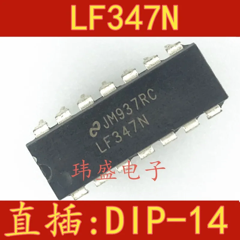 lf347n-datasheet