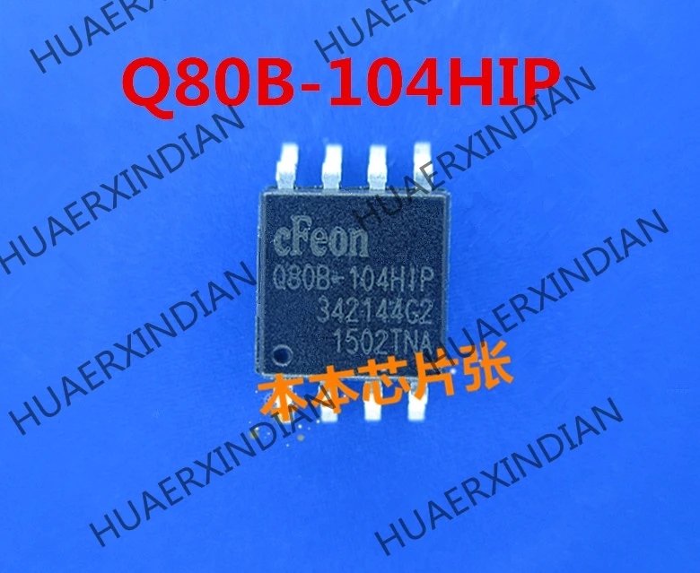 cfeon-qh64-104hip-datasheet