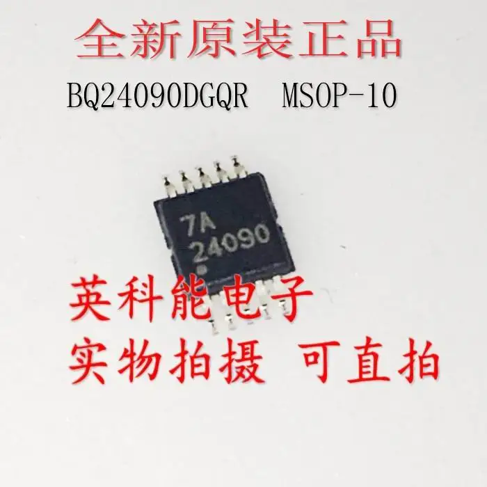 bq24090-datasheet