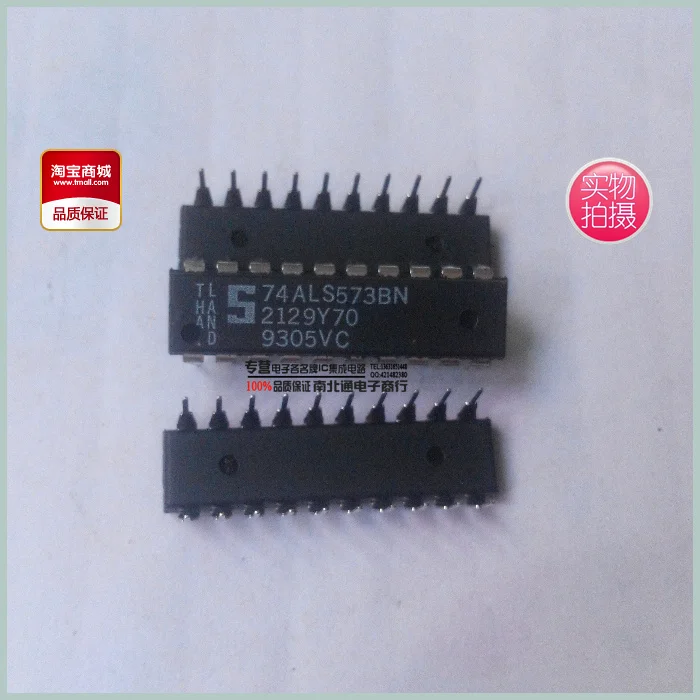 74ls573-datasheet