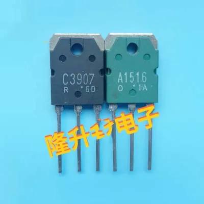 2sa1516-datasheet