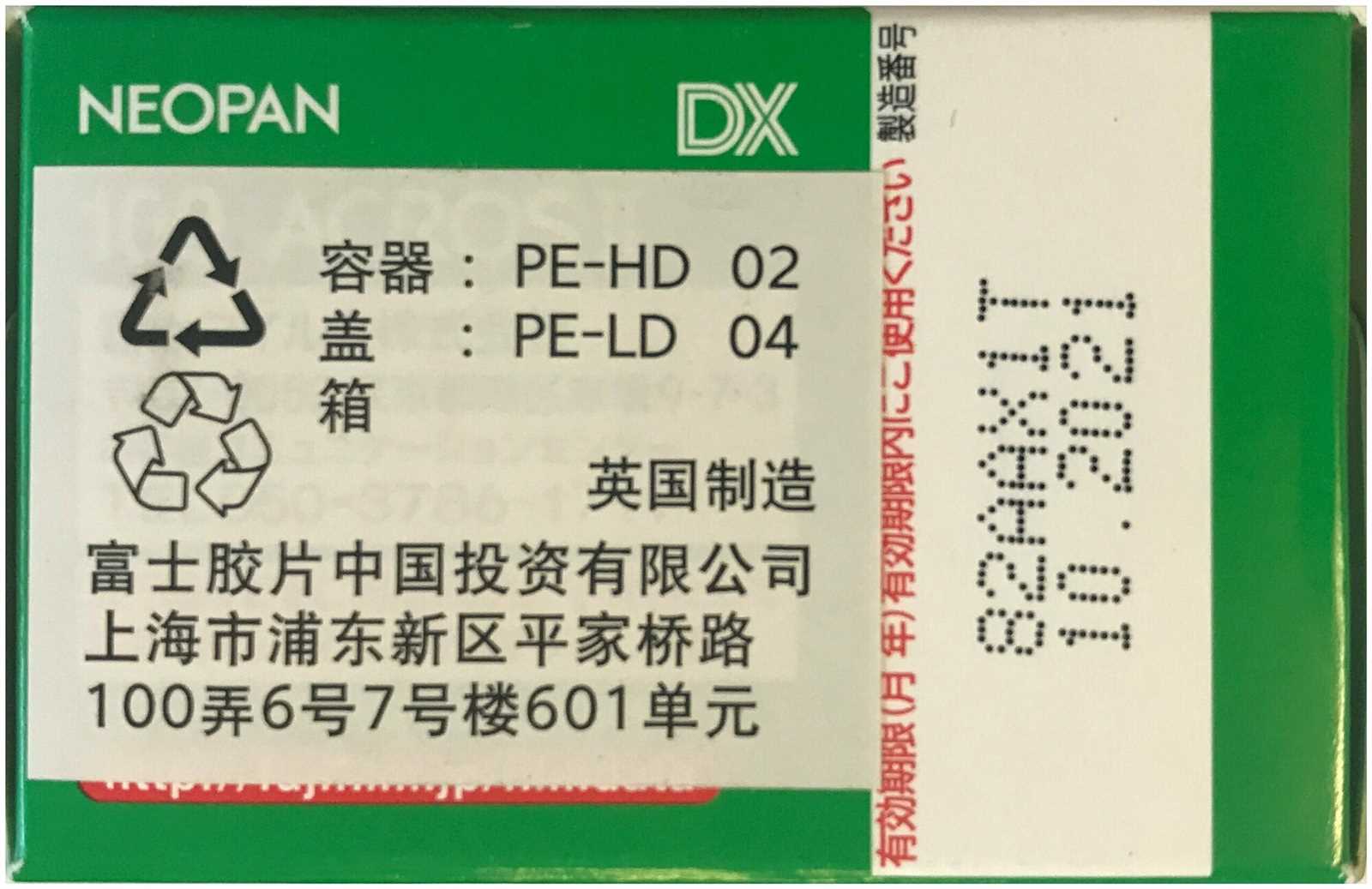 acros-100-datasheet acros-100-datasheet