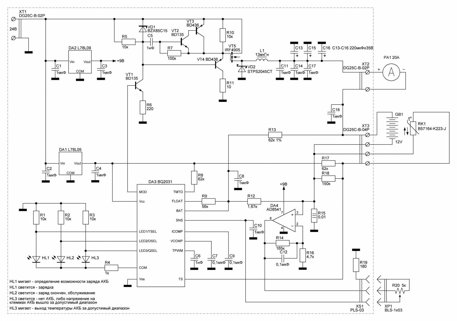 bq24090-datasheet