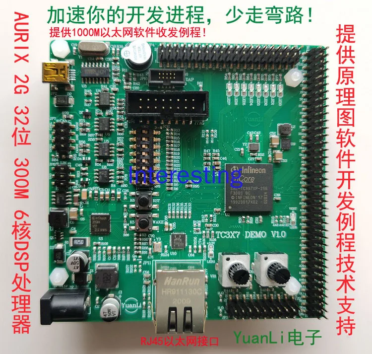 infineon-aurix-tc397-datasheet infineon-aurix-tc397-datasheet