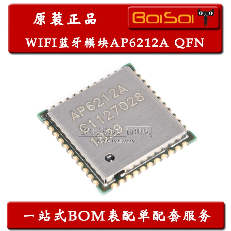 ap6212-datasheet ap6212-datasheet